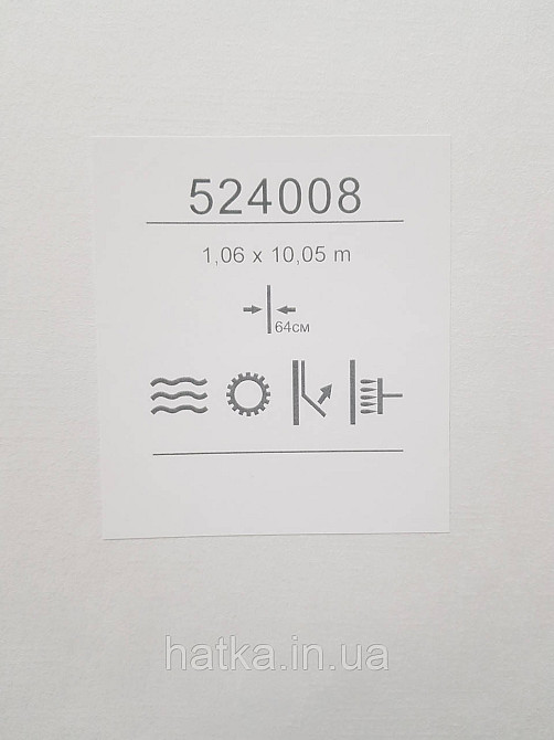 Шпалери метрові вінілові на флізеліні Sintra Structure під штукатурку біло-сірі сріблясті зі смужкою 524008 Київ - фото 3