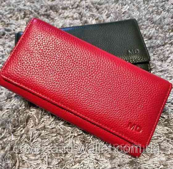 Класичний жіночий гаманець з натуральної шкіри червоного кольору MD Leather Київ
