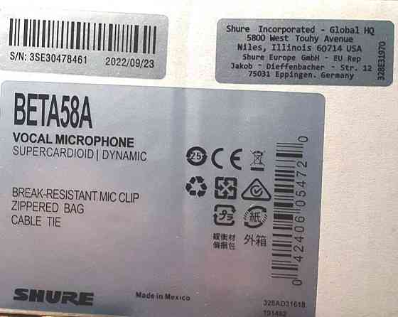 Shure Beta 58A - легендарный суперкардиоидный микрофон вокал подкаст. Киев