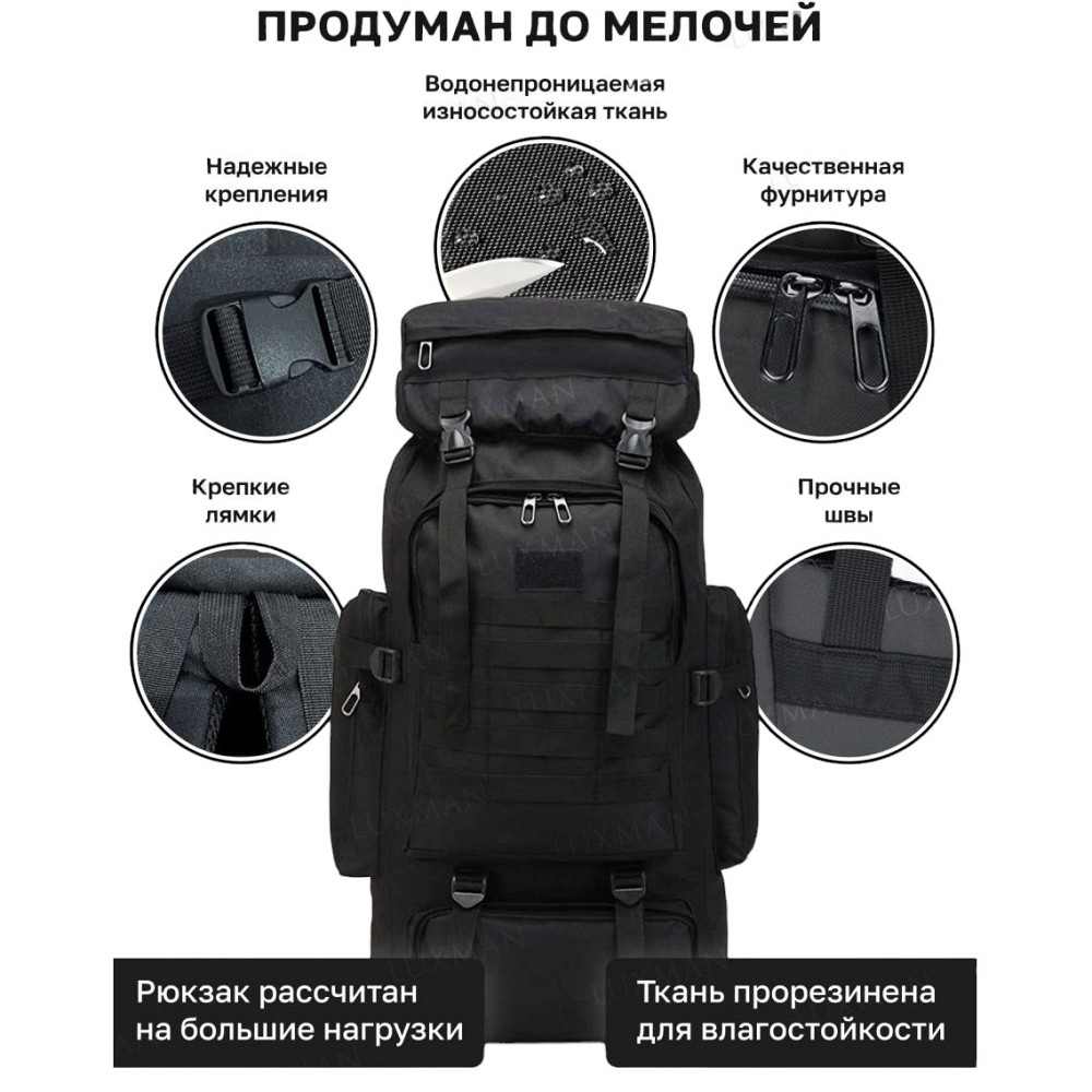 Рюкзак военный штурм 70, Рюкзак военный тактический для похода, Прочные тактические рюкзаки для охоты MH-56 Львов - изображение 18