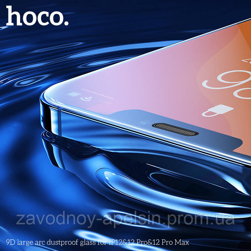 Захисне скло iPhone 12 Pro Max Захист динаміка (hoco) Одеса - фото 3
