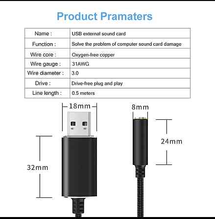Переходник miniJack - USB 3.5-USB 20 см в тканевой оплётке для наушников с микрофоном Киев