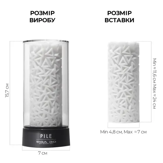 Мастурбатор Tenga 3D Pile, дуже ніжний, з антибактеріального еластомеру зі сріблом Львов