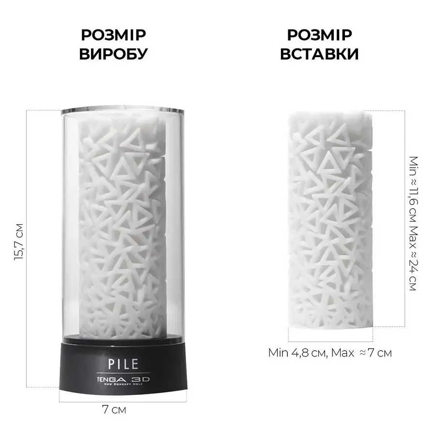 Мастурбатор Tenga 3D Pile, дуже ніжний, з антибактеріального еластомеру зі сріблом Львів - фото 2