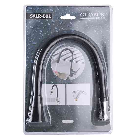 Излив смесителя Globus Lux SALR-B01 (000025230) Киев