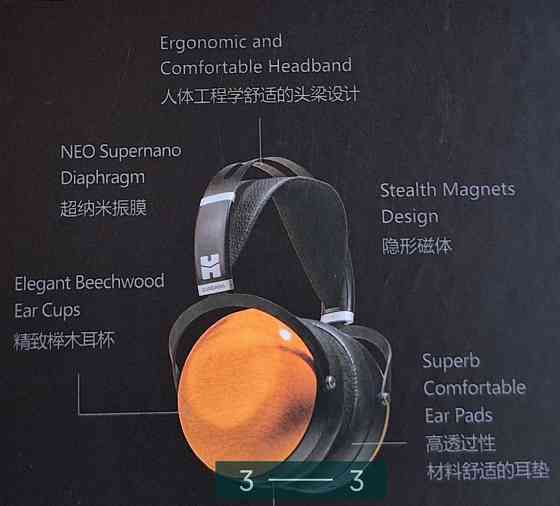 Наушники HIFIMAN SUNDARA Closed-Back Киев