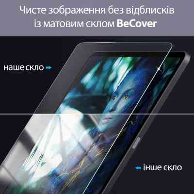 Стекло защитное BeCover Matte Anti-Glare Lenovo Tab One / Tab K9 8.7" 2025 (TB305XU/FU) (713709) Винница