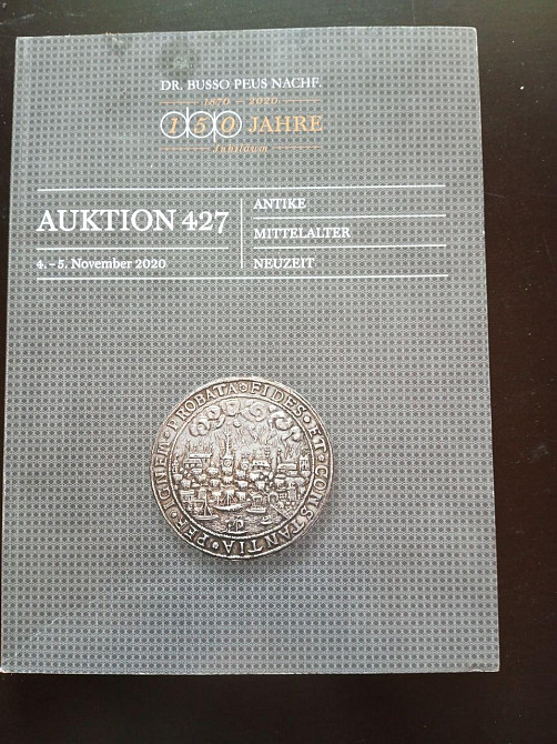 Каталог Аукційний. 427 Полтава - фото 1