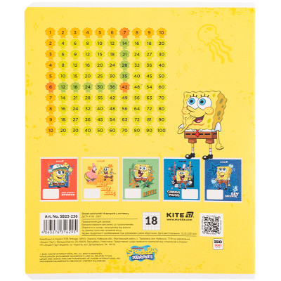 Зошит Kite SpongeBob SquarePants, 18 аркушів, клітинка (SB25-236) Вінниця - фото 2