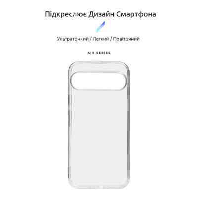 Чехол для мобильного телефона Armorstandart Air Google Pixel 9 Pro Clear (ARM74684) Винница