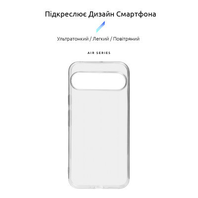 Чехол для мобильного телефона Armorstandart Air Google Pixel 9 Pro Clear (ARM74684) Винница - изображение 3