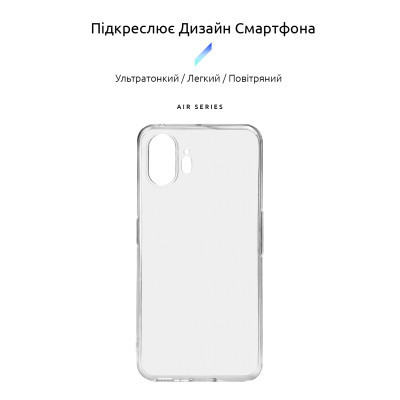 Чохол до мобільного телефона Armorstandart Air Nothing Phone (2) Clear (ARM66606) Вінниця - фото 3