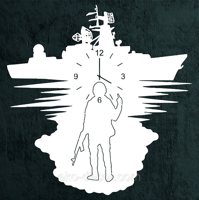 Настенные часы 800, Білий Киев - изображение 4