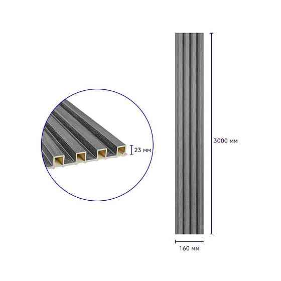 Рейка декоративная WPC стеновая 3000х160х23мм Уголь SW-00001534 Днепр
