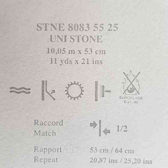 Обои флизелиновые эко Casadeco Stone 0.53х10 м под венецианскую штукатурку темно сиреневые с перламутром Киев