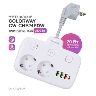 Сетевой фильтр питания ColorWay CW-CHE24PDW 2 розетки/4USB (CW-CHE24PDW) Винница