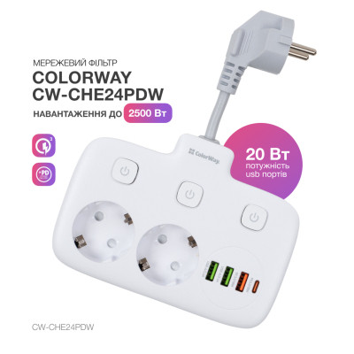 Мережевий фільтр живлення ColorWay CW-CHE24PDW 2 розетки/4USB (CW-CHE24PDW) Вінниця - фото 2