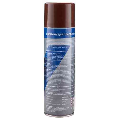 Поліроль для пластику та вінілу Vitol 500мл Ранок в дорозі Львів