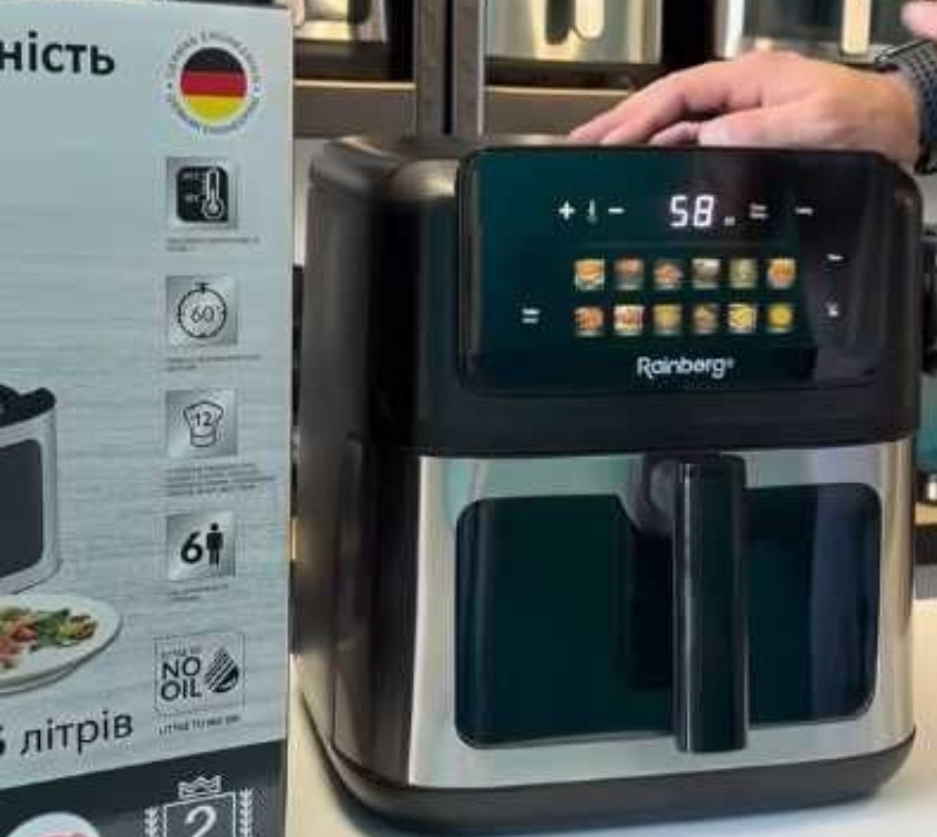 Аэрогриль Rainberg 12.5л(4800W)— Готовьте  полезно и быстро!+Подарок! Харьков - изображение 1
