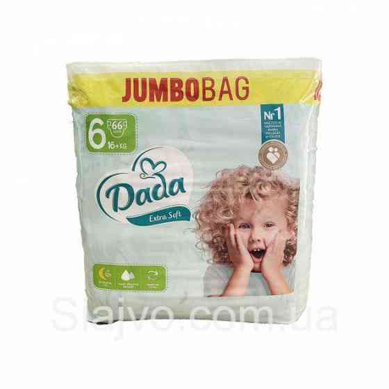 Підгузники Dada Jumbo Box Extra Soft 6 Extra Large (15+ кг), 66 шт Львів