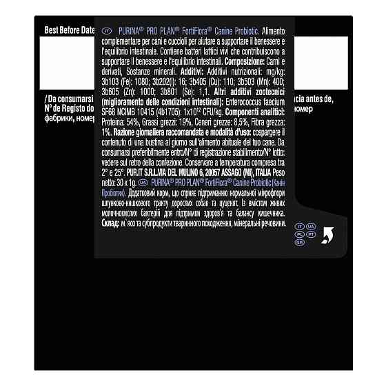 Пробіотик PRO PLAN FortiFlora для дорослих собак та цуценят для підтримання нормальної міклофлори шлунково-кишкового тракту, 30х1 г Київ