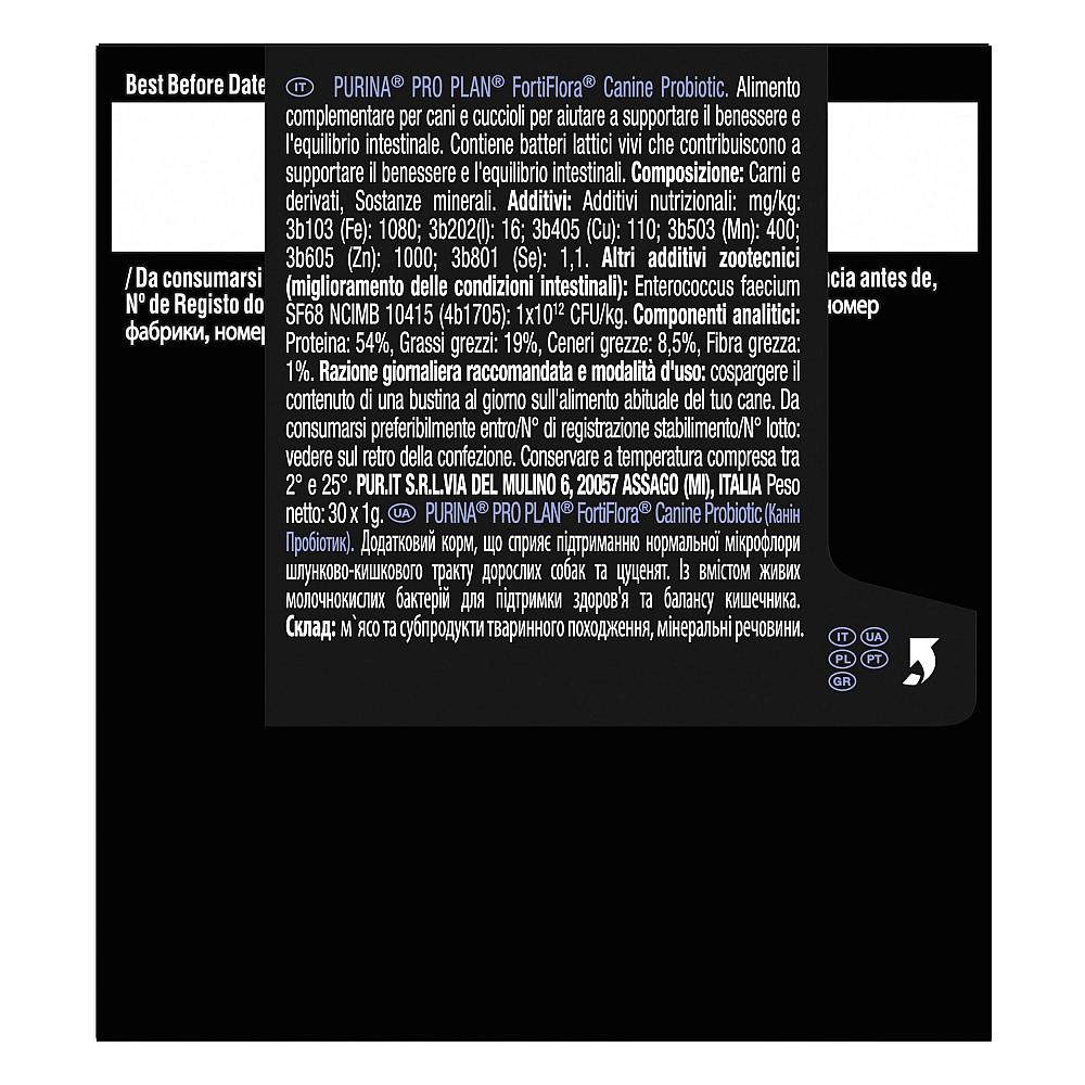 Пробіотик PRO PLAN FortiFlora для дорослих собак та цуценят для підтримання нормальної міклофлори шлунково-кишкового тракту, 30х1 г Київ - фото 5