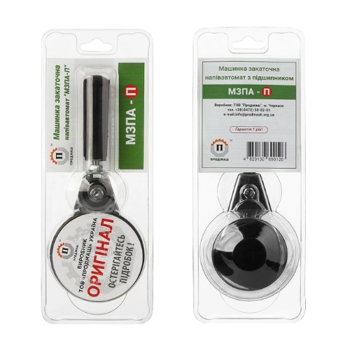 Ключ закаточний для консервації напівавтомат МЗПА-П Продмаш Житомир