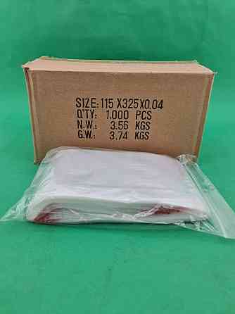 .Пакет с замком zipp 11,5x32,5  польские(100шт) (1 пачка) Харьков