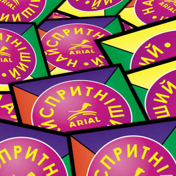 Настольная игра Самый ловкий Arial 911159 на укр. языке Винница - изображение 2