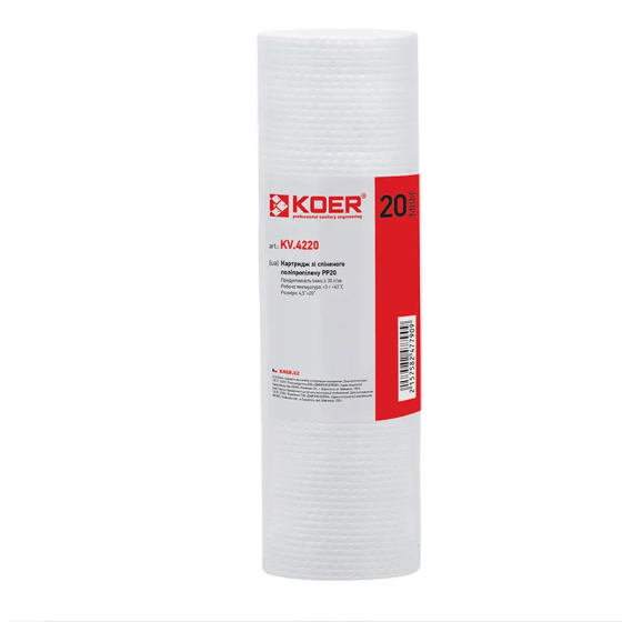 Картридж поліпропіленовий Koer KV.4220 PP20 4,5"x20"   ( KR4779 ) 31918 Харків