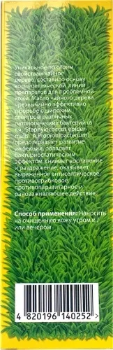 Крем чайно-миртовый для лица Dr. Yudina 50 мл Днепр - изображение 4
