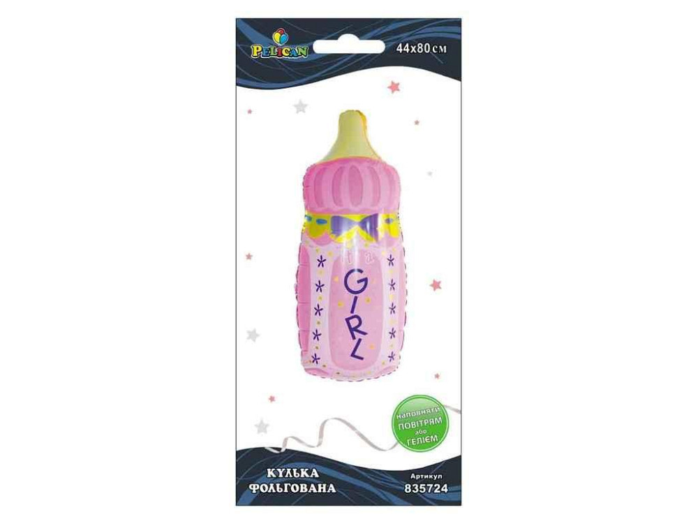 Кулька фольгована бутилочка бутельочка ріжева Girl 80 см 835724 ТМ PELICAN Київ - фото 1