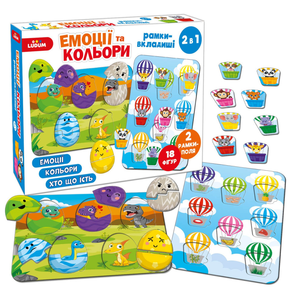 Дитячі рамки вкладиши "Емоції та кольори" ME5032-17, 18 фігурок 2 рамки поля 2в1 Вінниця - фото 2