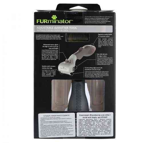 Колтунорез FURminator для собак и кошек регулируемый Киев