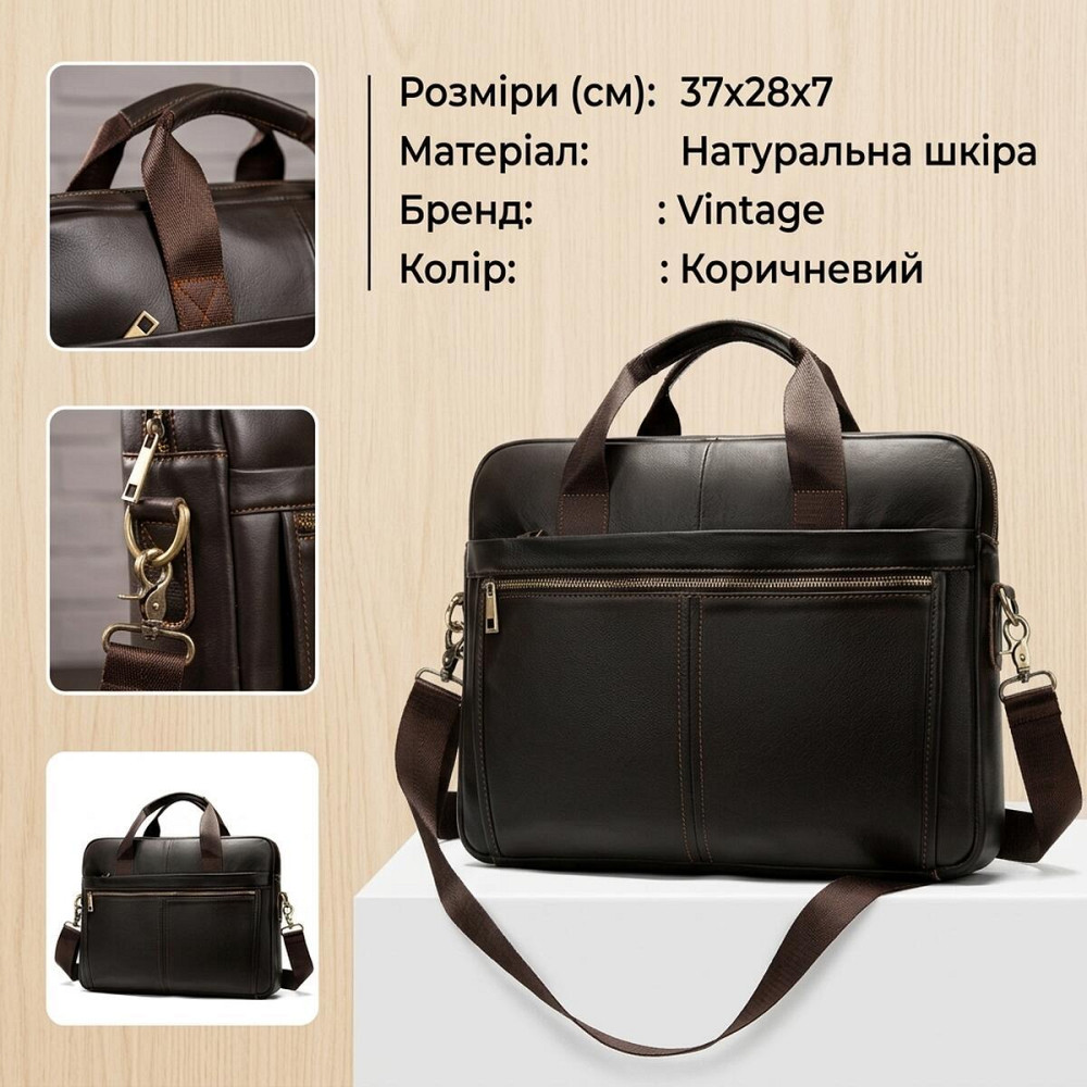 Сумка мужская под ноутбук Vintage 14670 Коричневая Киев - изображение 13