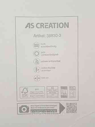 Шпалери вінілові на флізеліні AS creation The Bos 0.53х10 листя гілки бронзові на сірому Київ