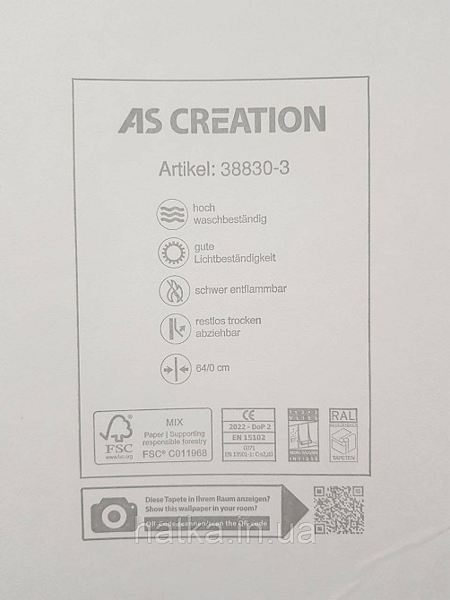 Шпалери вінілові на флізеліні AS creation The Bos 0.53х10 листя гілки бронзові на сірому Київ - фото 4