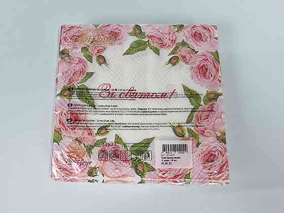 Двухслойная цветочная салфетка (ЗЗхЗЗ, 16шт)  La Fleur Рамка из роз (1310) (1 пачка) Харьков