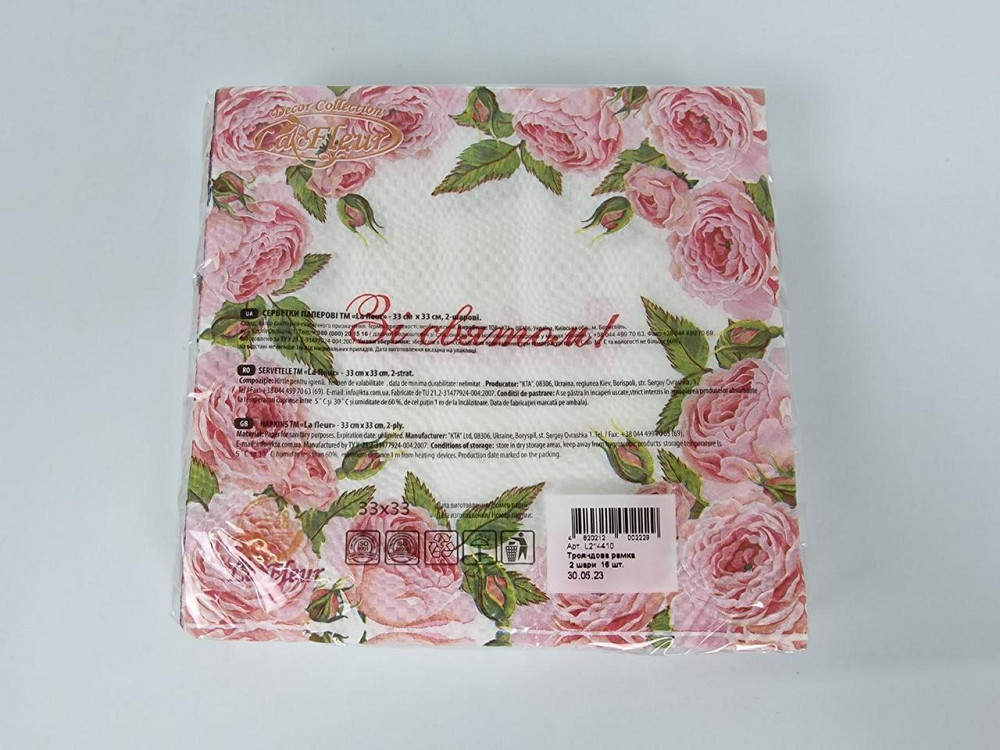 Двухслойная цветочная салфетка (ЗЗхЗЗ, 16шт)  La Fleur Рамка из роз (1310) (1 пачка) Харьков - изображение 2