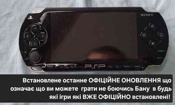 Приставка: PlayStation Portable PSP 1000- Ігри PSP. Київ
