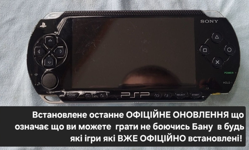 Приставка: PlayStation Portable PSP 1000- Ігри PSP. Київ - фото 5