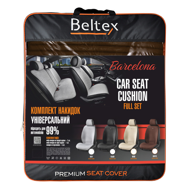 Комплект преміум накидок для сидінь Beltex Barcelona, coffee Львів - фото 2