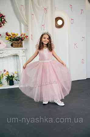 Пудровое платье пышное на 5-7, 10-12 лет Кривой Рог