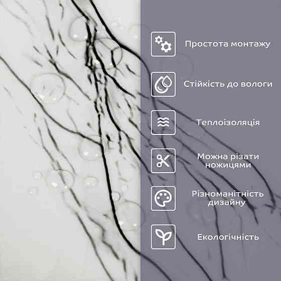 Самоклеящаяся стеновая PET плитка в рулоне 1200х3000х2мм SW-00002665 Днепр