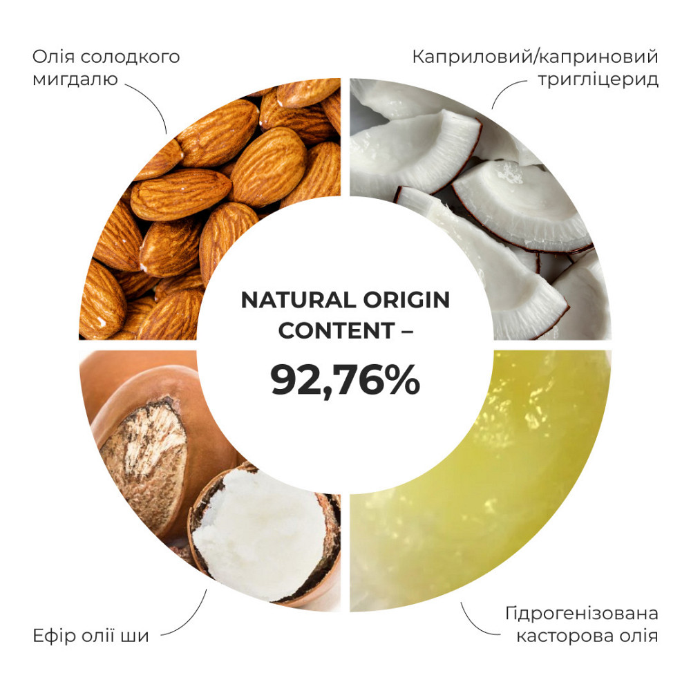 Очищающий бальзам для снятия макияжа для всех типов кожи Hillary Cleansing Balm Almond + Shea, 50 мл Киев - изображение 20