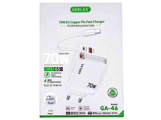 Мережевий зарядний пристрій Type-C to Type-C GA-46 6A 70W QC3.0 PD35W вбудований кабель білий ТМ GERLAX Київ