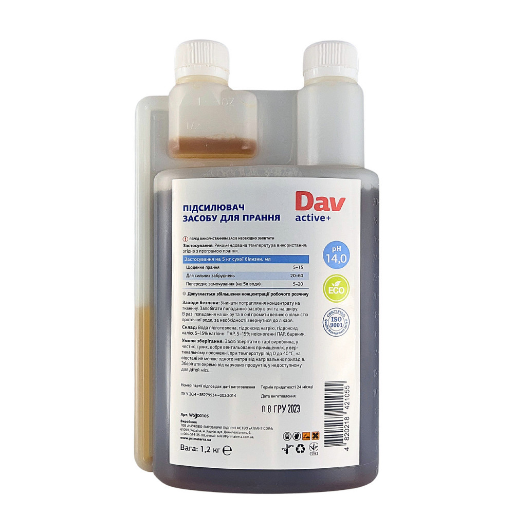 Підсилювач лужності для прання Dav Active 1,2 кг Павлоград - фото 2