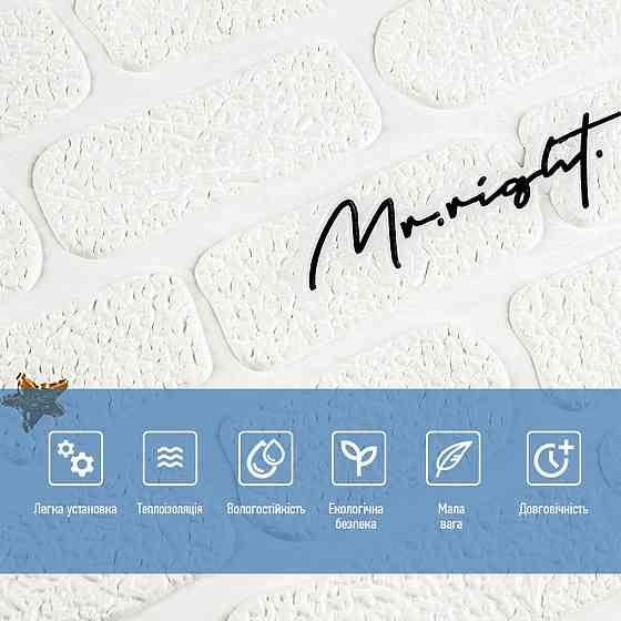 Панель стеновая 3D 700х700х4мм Надпись с золотом SW-00001979 Днепр