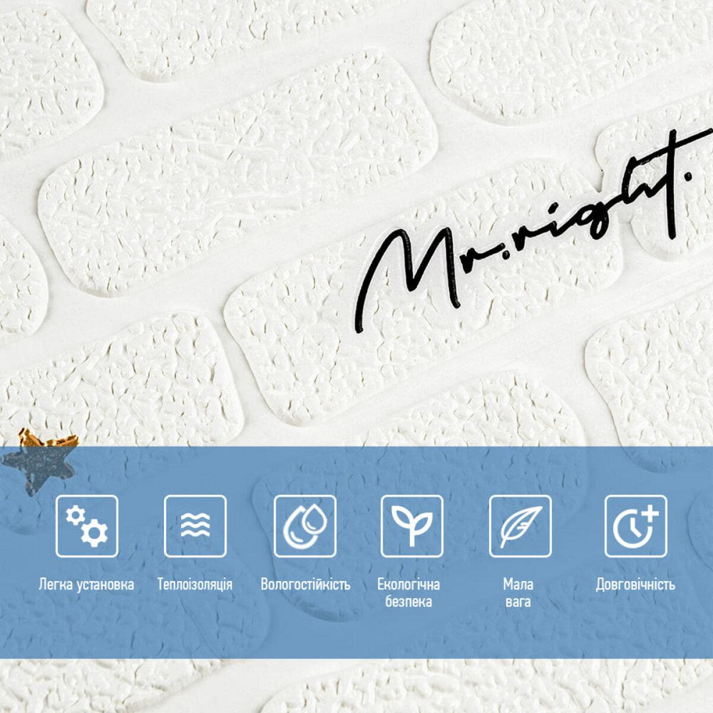 Панель стеновая 3D 700х700х4мм Надпись с золотом SW-00001979 Днепр - изображение 4