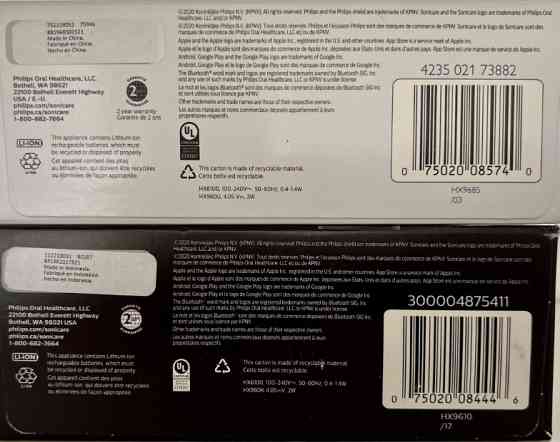 Электрическая зубная щетка PHILIPS Sonicare ExpertClean 7300 HX9610/17 Харьков